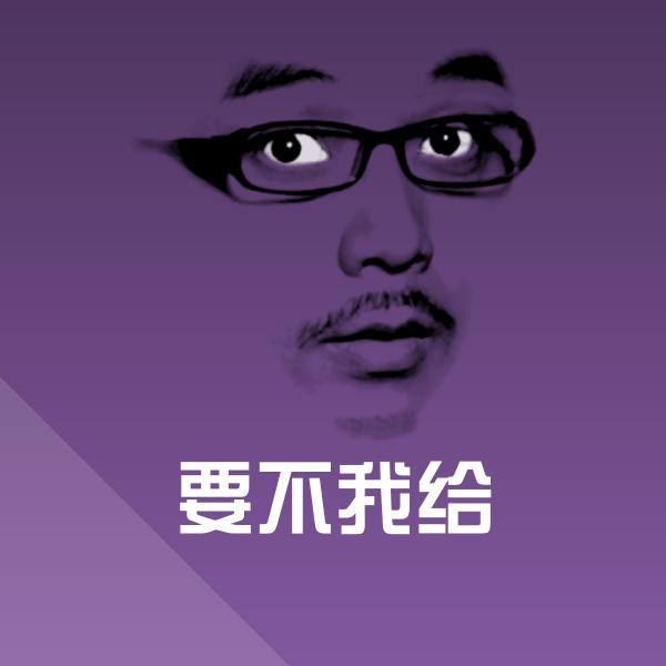 可爱要不我给表情