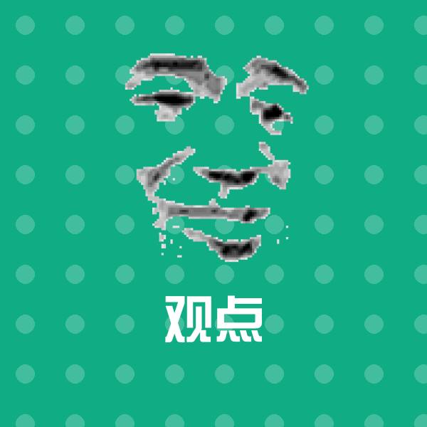 观点微信表情包