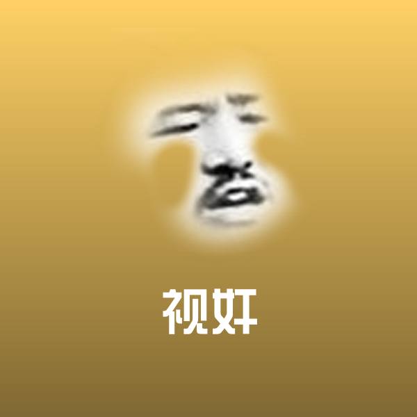 视奸聊天表情