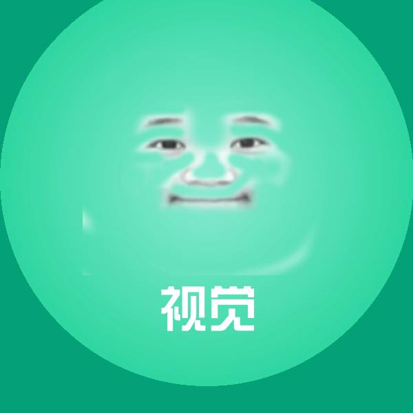 视觉斗图图片