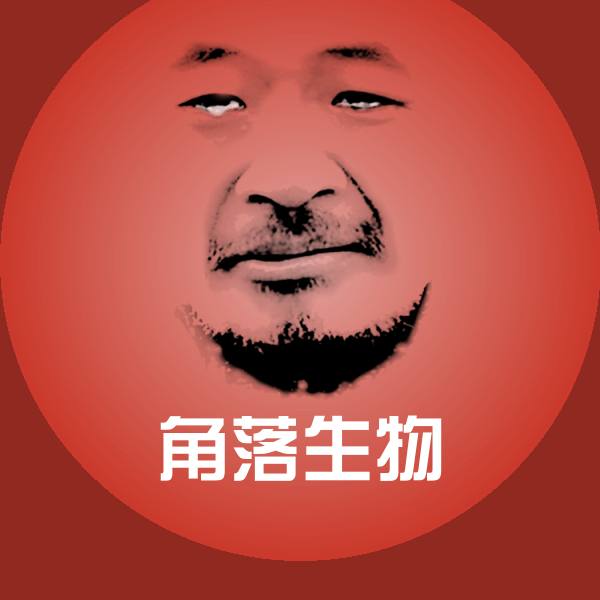 高清角落生物表情图片