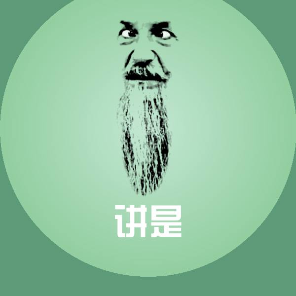 高清讲是表情图片