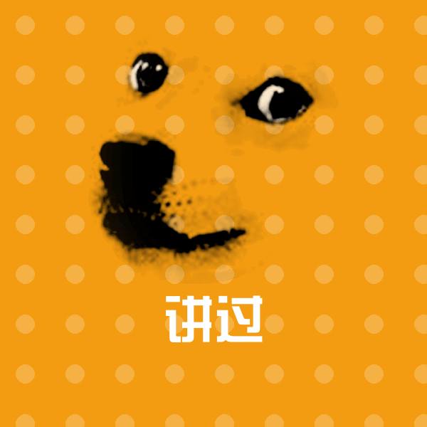 讲过聊天表情