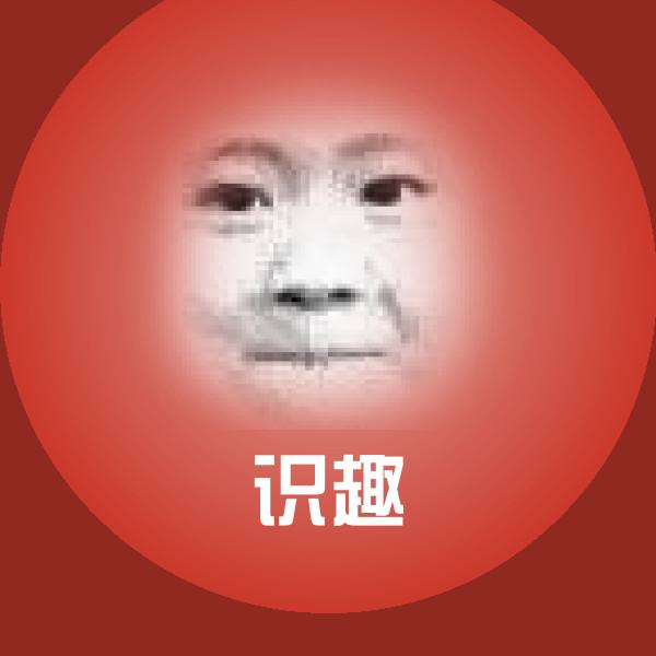 识趣表情包