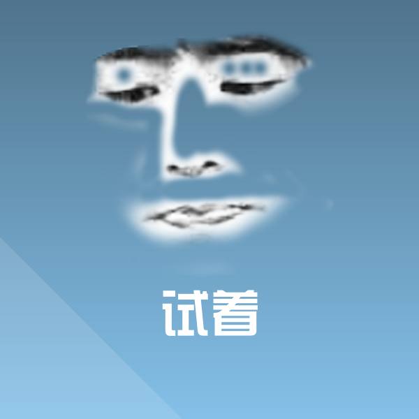 可爱试着表情