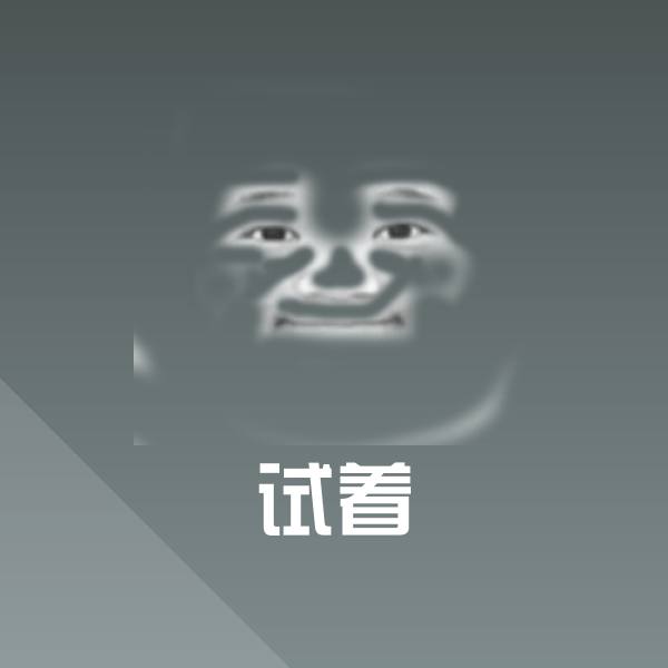 高清试着表情图片