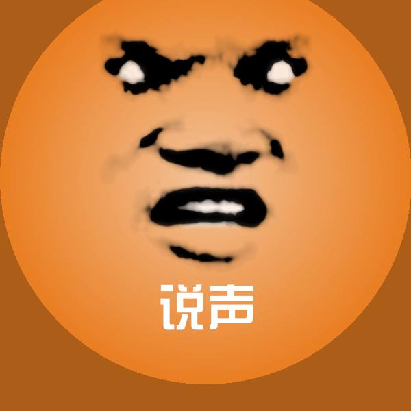 说声斗图神器