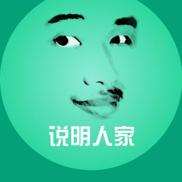 搞笑说明人家表情