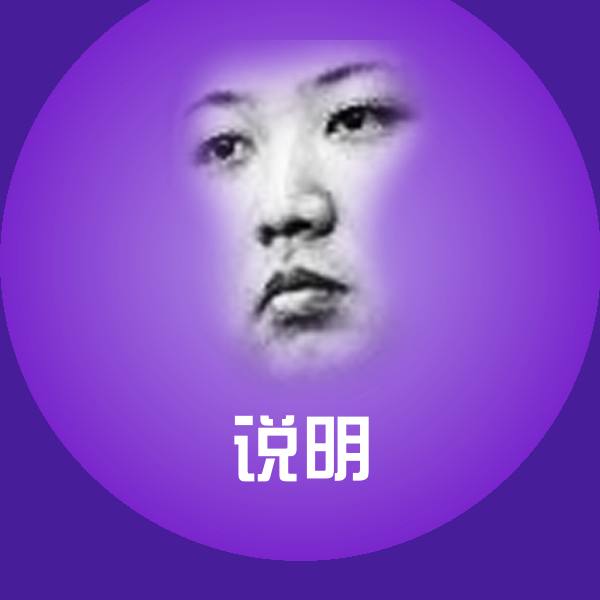 说明斗图图片