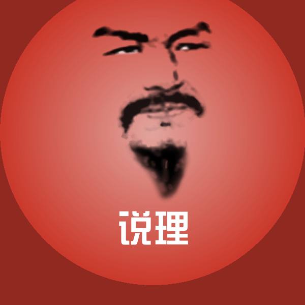 高清说理表情图片