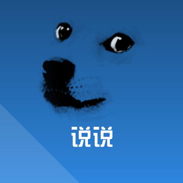 说说微信表情包