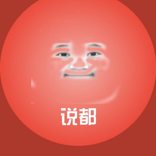 说都斗图神器