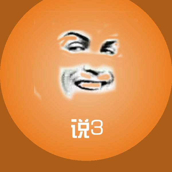 说3斗图神器