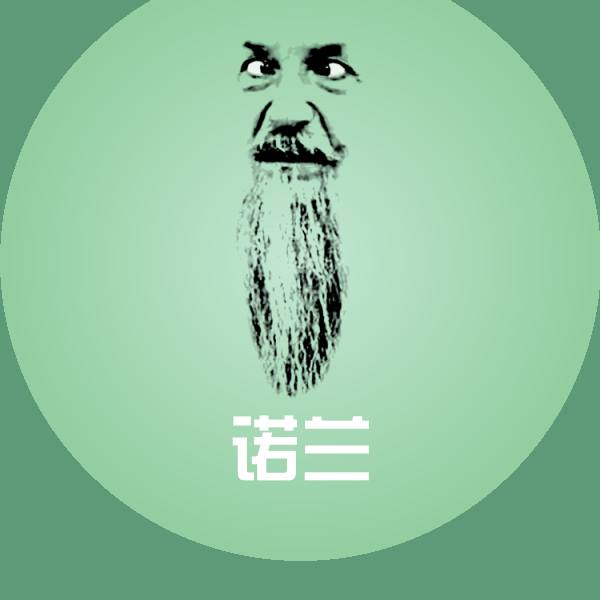 诺兰斗图图片