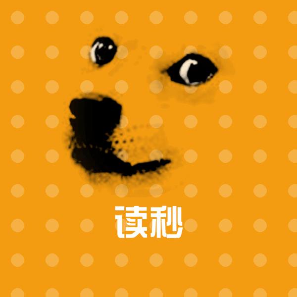 搞笑读秒表情