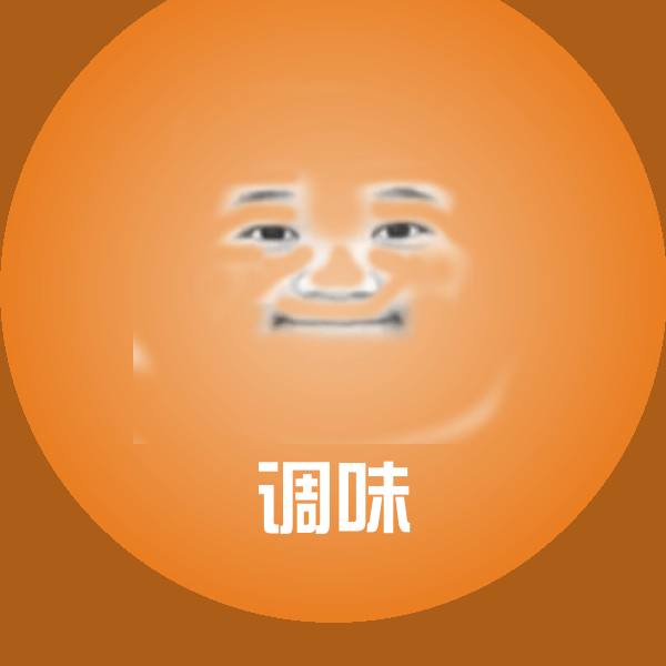 调味斗图神器