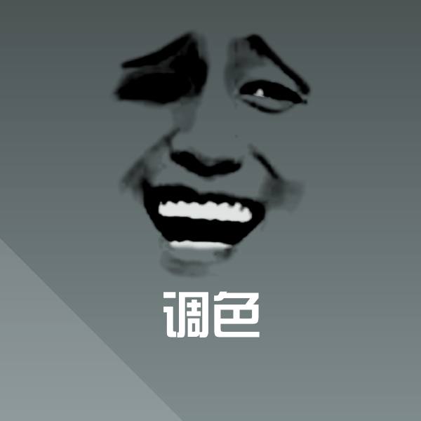可爱调色表情