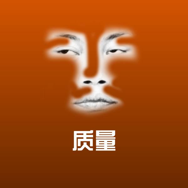 搞笑质量表情