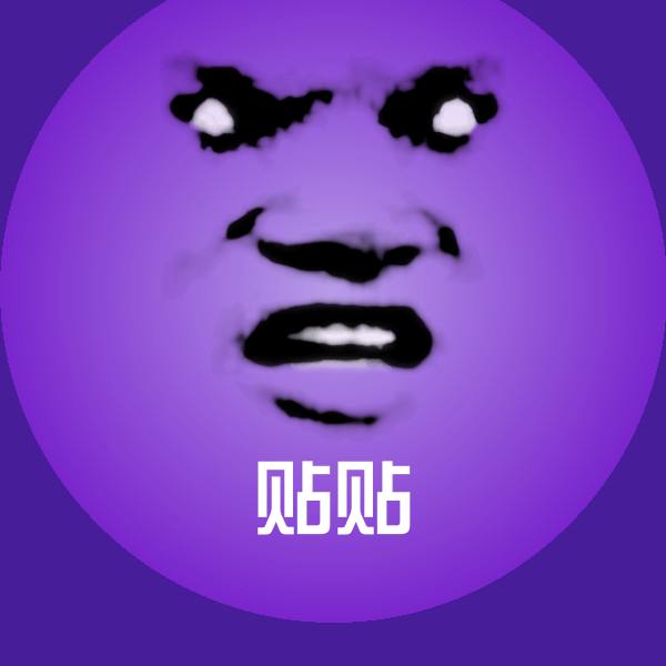 贴贴微信表情包