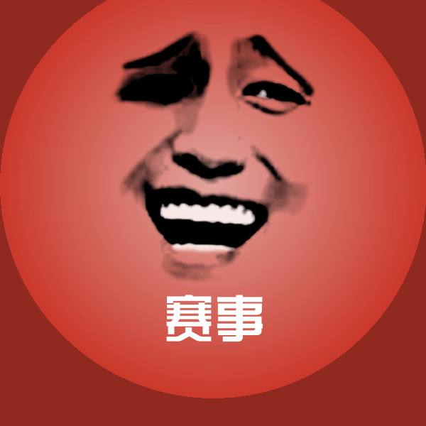 搞笑赛事表情 第1张