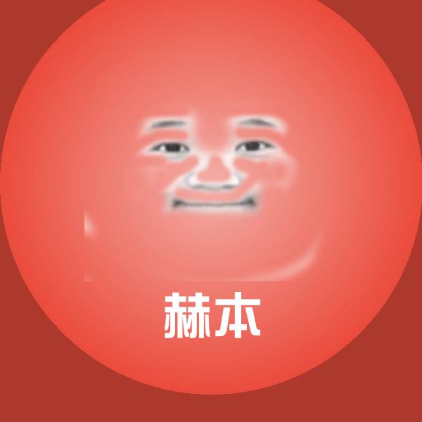 赫本沙雕表情包