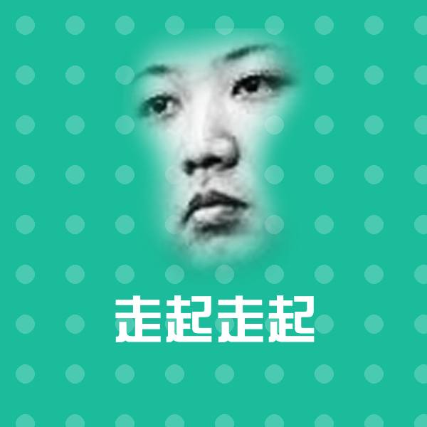 走起走起斗图神器