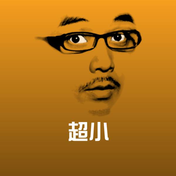 超小斗图图片