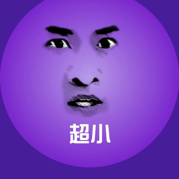 超小斗图图片