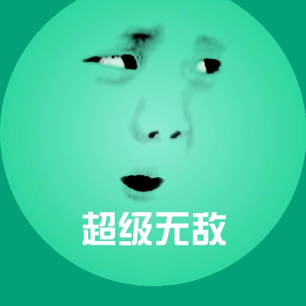 超级无敌斗图神器