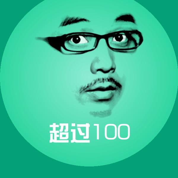 超过100沙雕表情包 第1张