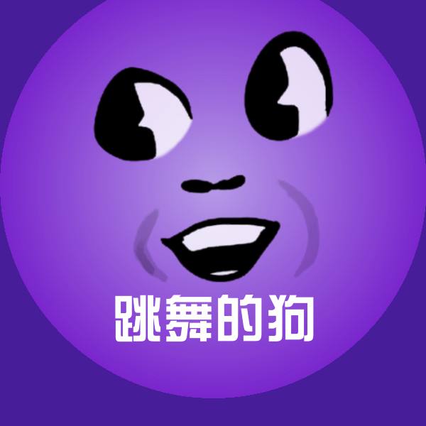 搞笑跳舞的狗表情
