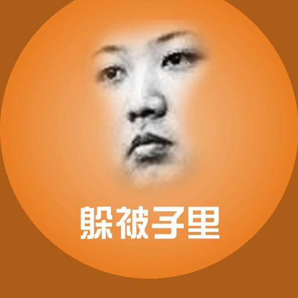 躲被子里斗图图片