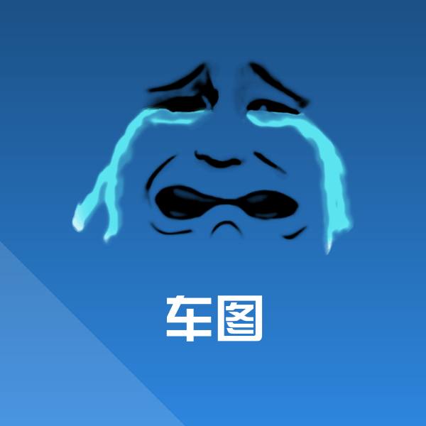原创车图表情包