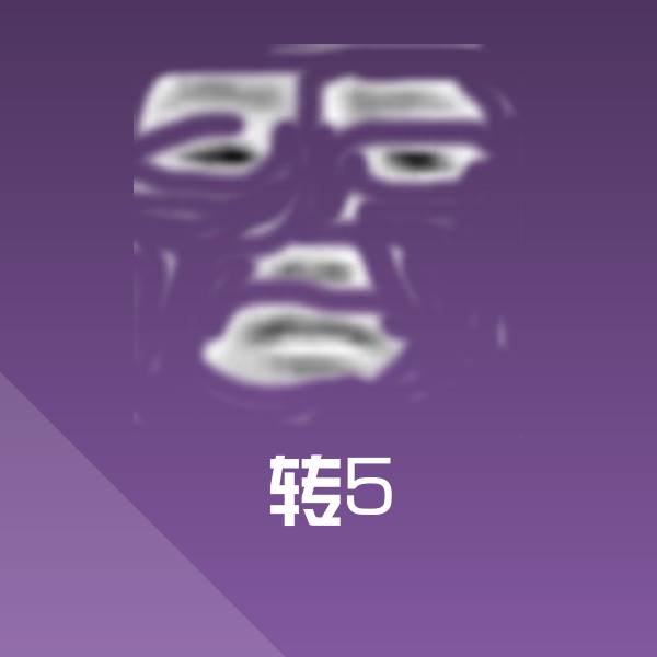 转5微信表情包