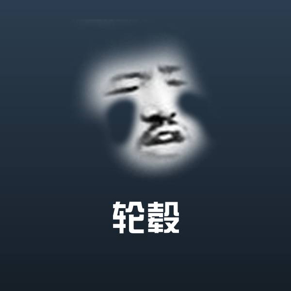 轮毂微信表情包