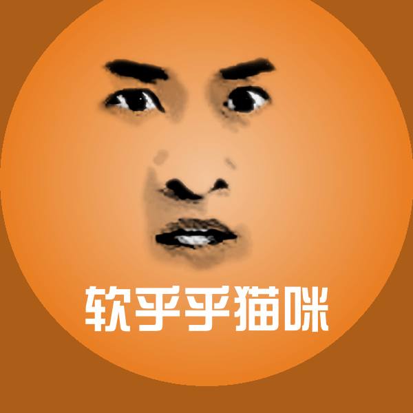 高清软乎乎猫咪表情图片 第1张