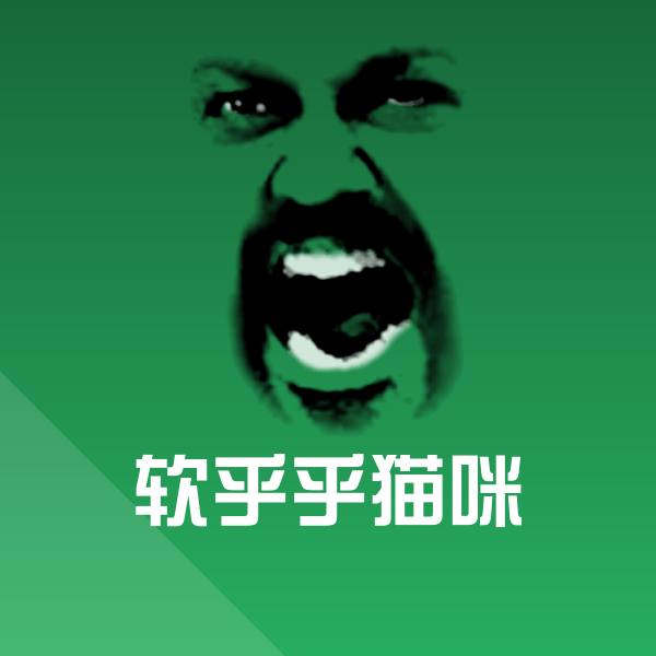 软乎乎猫咪聊天表情