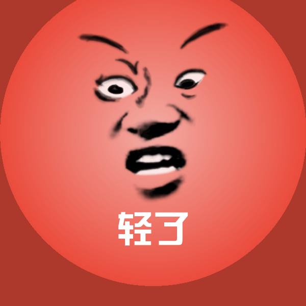轻了斗图神器