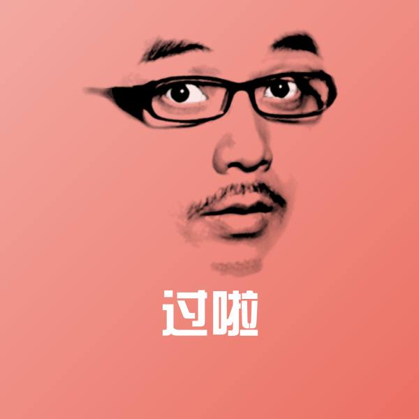 过啦斗图神器