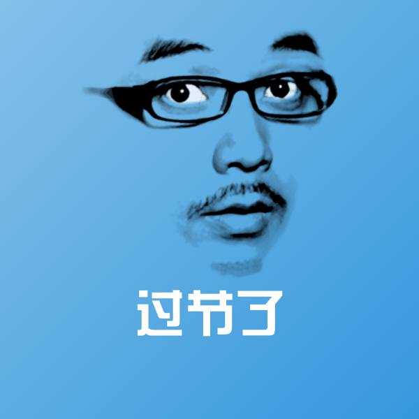 可爱过节了表情