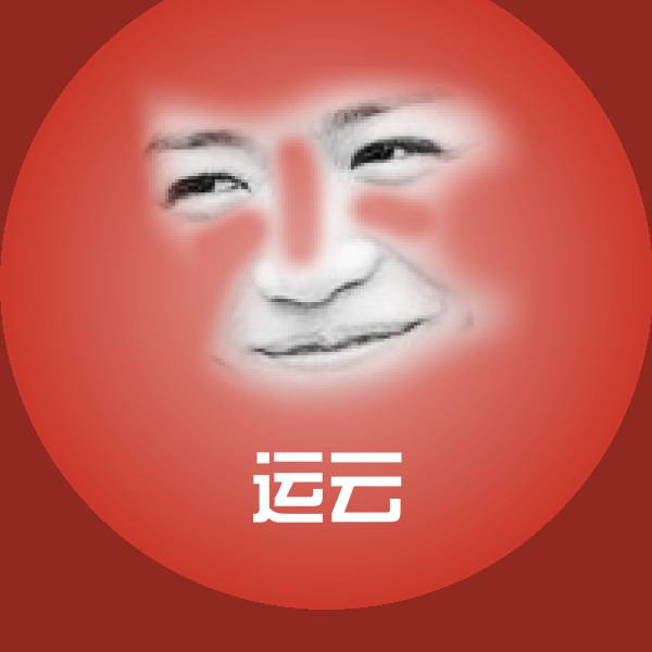 高清运云表情图片