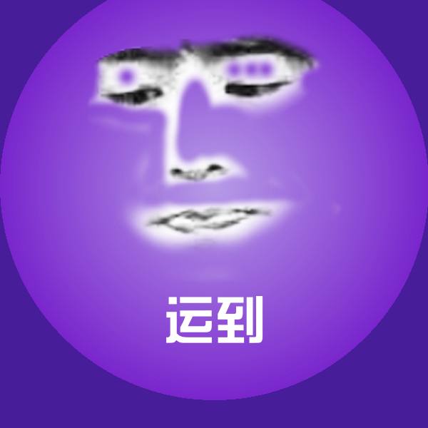 可爱运到表情 第1张