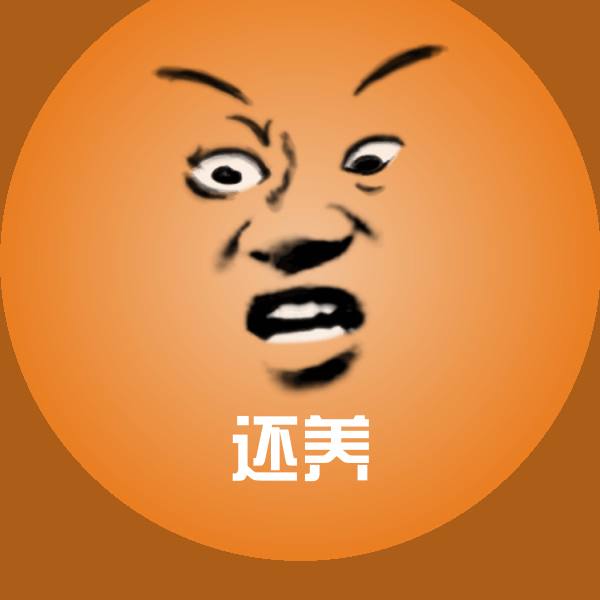 可爱还养表情