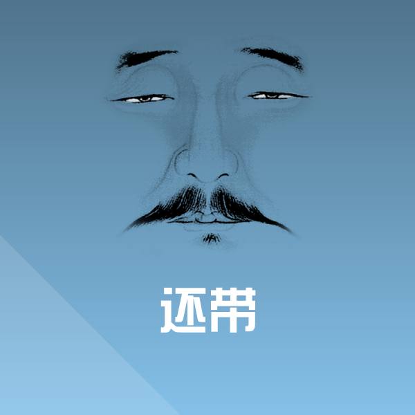 高清还带表情图片
