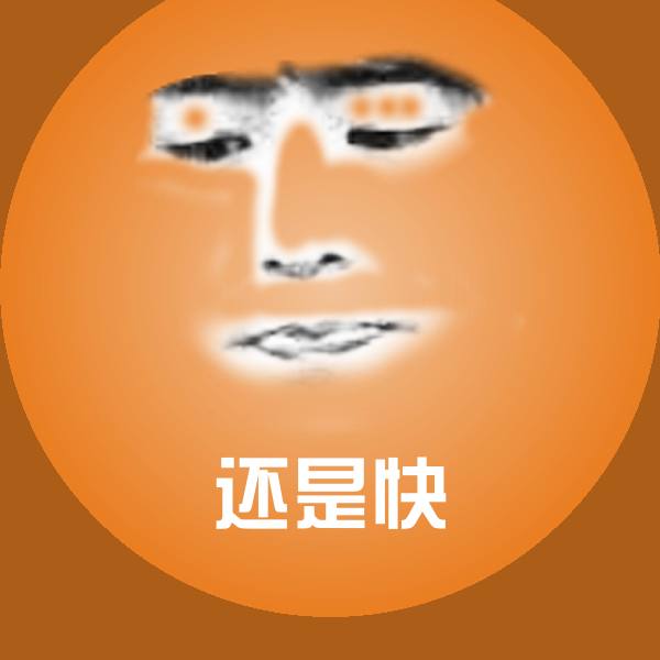 原创还是快表情包