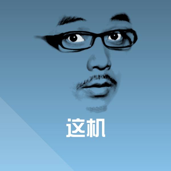 这机微信表情包