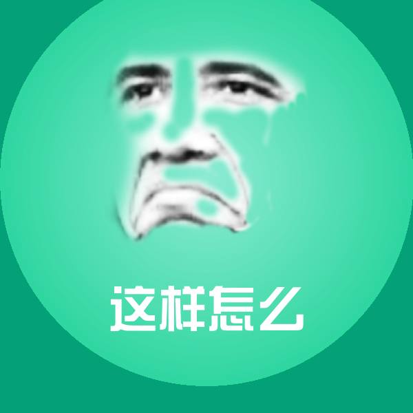 这样怎么聊天表情