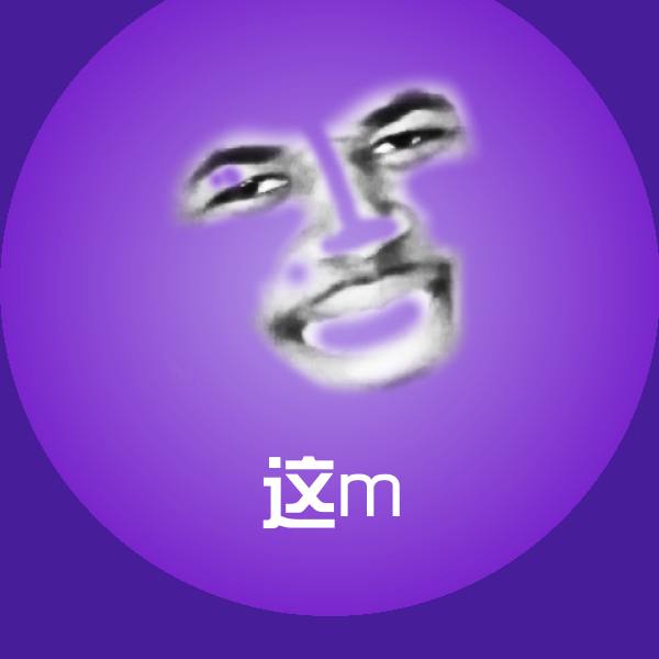 这m聊天表情