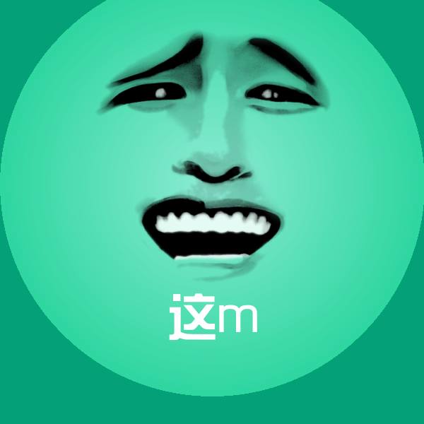 高清这m表情图片