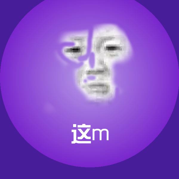 这m表情包